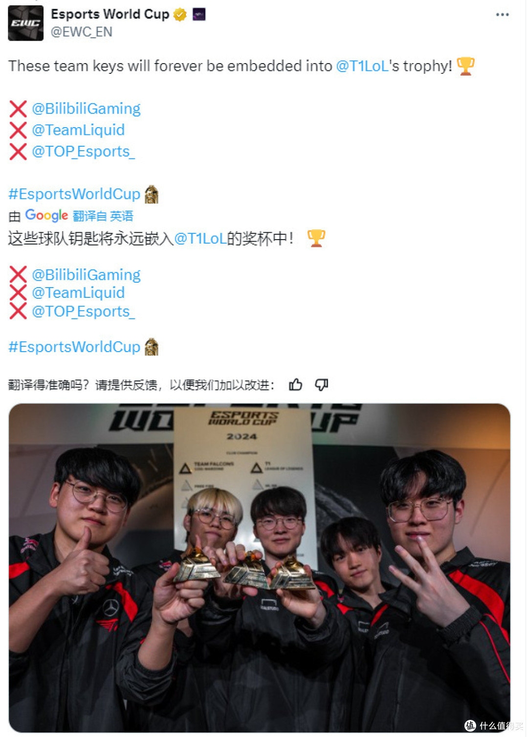 Faker官方宣布爆冷新规，TL引发争议！的简单介绍