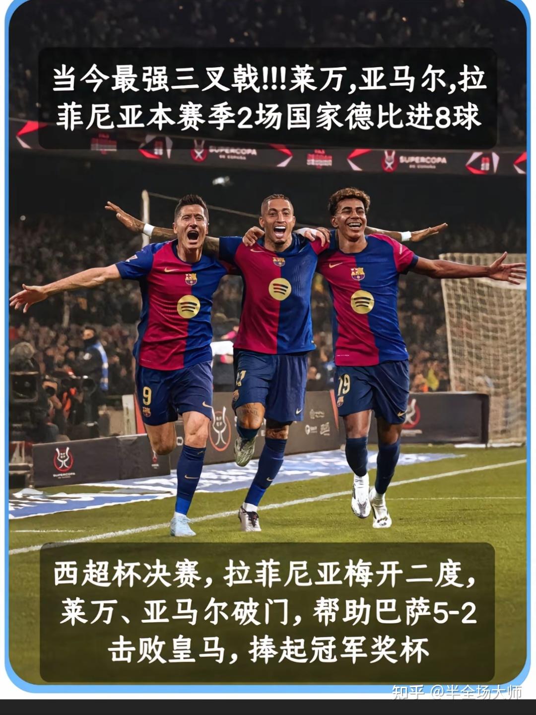开云网页版-字母哥新星出色防守表现突出，西班牙队前途光明！-开云网页版