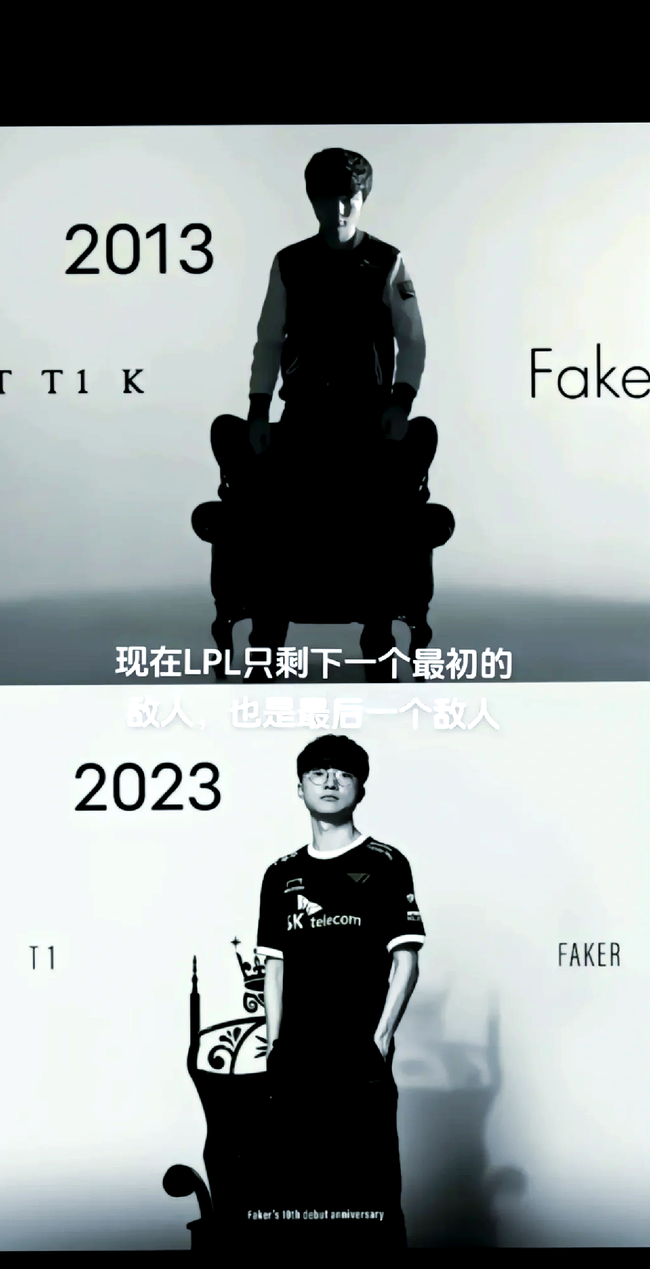 开云-美国队带队取胜！，Faker重要时刻出色防守热度持续攀升-开云