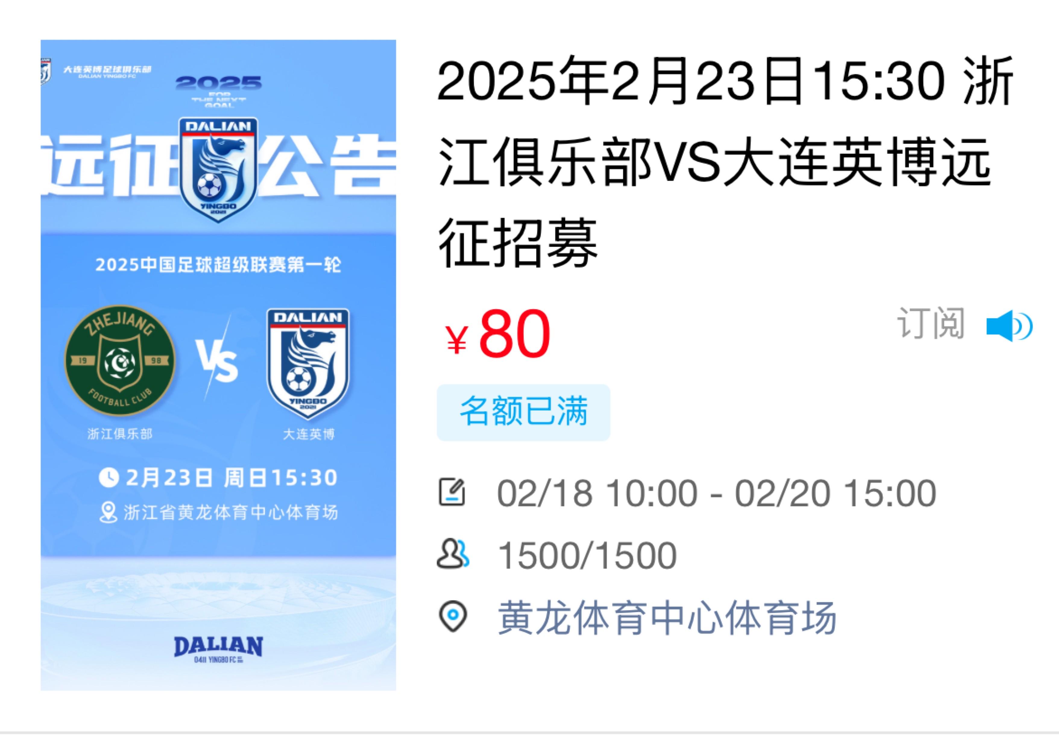 开云官方网站在线登陆-包含浙江队迎葡超关键赛;赛前再遭质疑;引发热议;球探报告显示潜力的词条-开云官方网站在线登陆