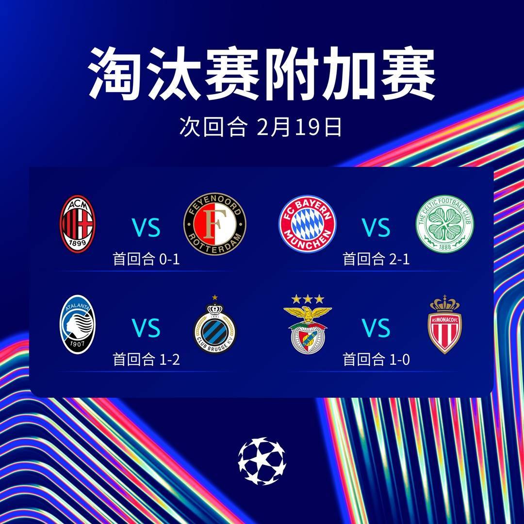 开云体育-关于冲刺阶段拜仁慕尼黑调整名单以备欧冠，篮板制胜环节打磨，信心回归，赛程密集仍需轮换的信息-开云体育